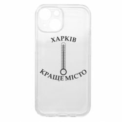 Чехол из раздела Авторские принты Харьков - Градусник для Apple iPhone 15 - FATLINE Чехол из раздела Авторские принты Харьков - Градусник для Apple iPhone 15