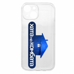 Apple iPhone 15 - FATLINE