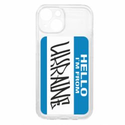 Чехол из раздела From Ukraine With Love Hello I'm from Ukraine для Apple iPhone 15