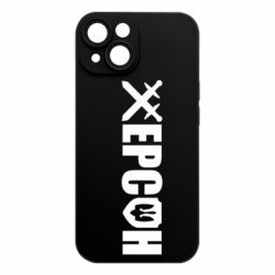 Apple iPhone 15 - FATLINE