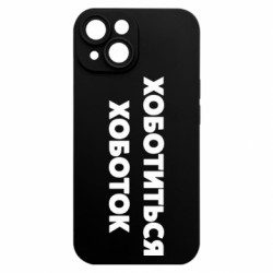Apple iPhone 15