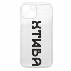 Apple iPhone 15