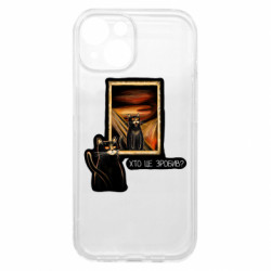 Apple iPhone 15 - FATLINE