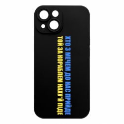 Apple iPhone 15