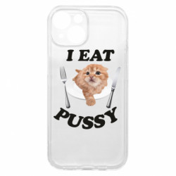 Apple iPhone 15 - FATLINE