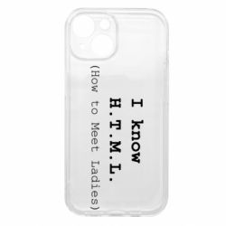 Apple iPhone 15 - FATLINE