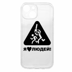 Apple iPhone 15 - FATLINE