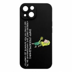 Apple iPhone 15
