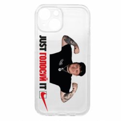 Apple iPhone 15 - FATLINE