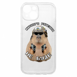 Apple iPhone 15 - FATLINE