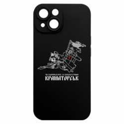 Apple iPhone 15 - FATLINE