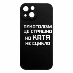 Apple iPhone 15