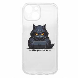 Apple iPhone 15 - FATLINE