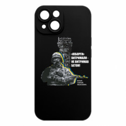 Apple iPhone 15
