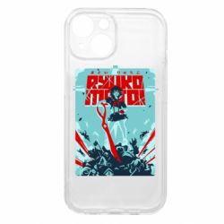 Apple iPhone 15 - FATLINE