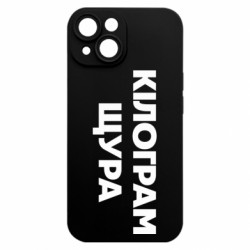 Apple iPhone 15 - FATLINE