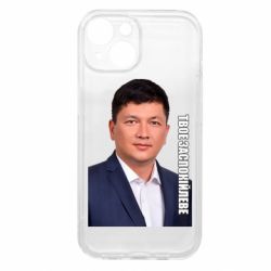 Apple iPhone 15