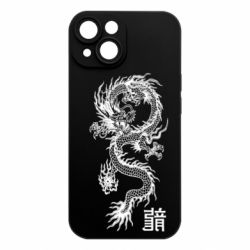 Apple iPhone 15 - FATLINE