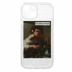 Apple iPhone 15 - FATLINE