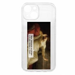 Apple iPhone 15 - FATLINE