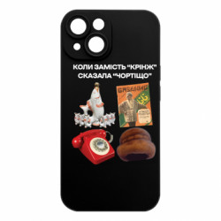 Apple iPhone 15