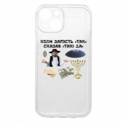 Apple iPhone 15