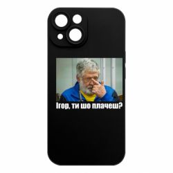 Apple iPhone 15