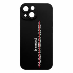 Apple iPhone 15