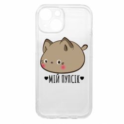 Apple iPhone 15 - FATLINE