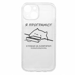 Apple iPhone 15