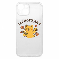 Apple iPhone 15 - FATLINE