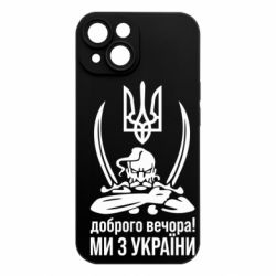 Apple iPhone 15