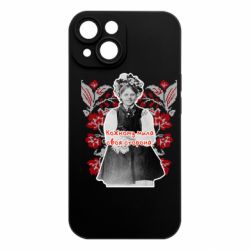 Apple iPhone 15