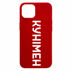 Apple iPhone 15 - FATLINE