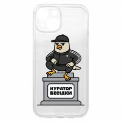 Apple iPhone 15 - FATLINE