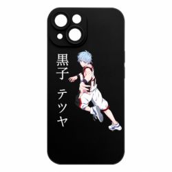 Apple iPhone 15 - FATLINE