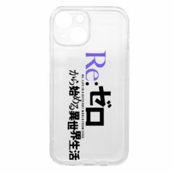 Apple iPhone 15