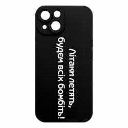 Apple iPhone 15 - FATLINE