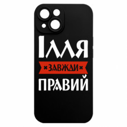 Apple iPhone 15