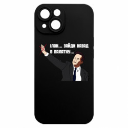 Apple iPhone 15