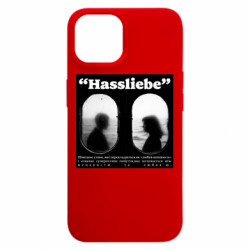 Apple iPhone 15 - FATLINE