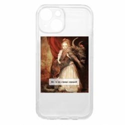 Apple iPhone 15