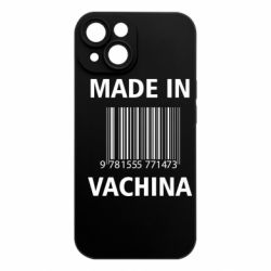 Apple iPhone 15 - FATLINE