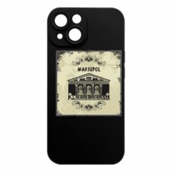 Apple iPhone 15 - FATLINE