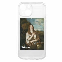 Apple iPhone 15 - FATLINE