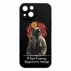 Apple iPhone 15