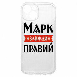 Apple iPhone 15 - FATLINE