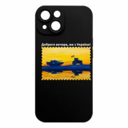 Apple iPhone 15