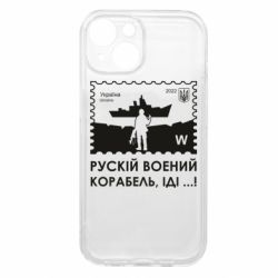 Apple iPhone 15 - FATLINE