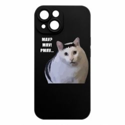 Apple iPhone 15 - FATLINE